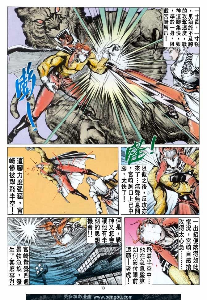 第48话