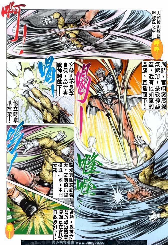 第48话