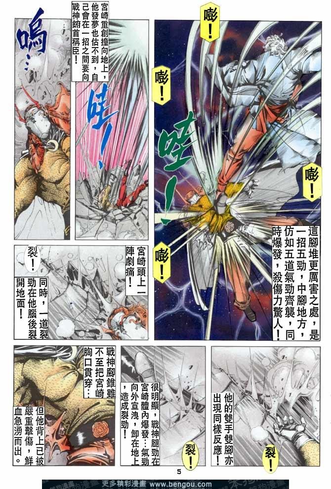 第48话