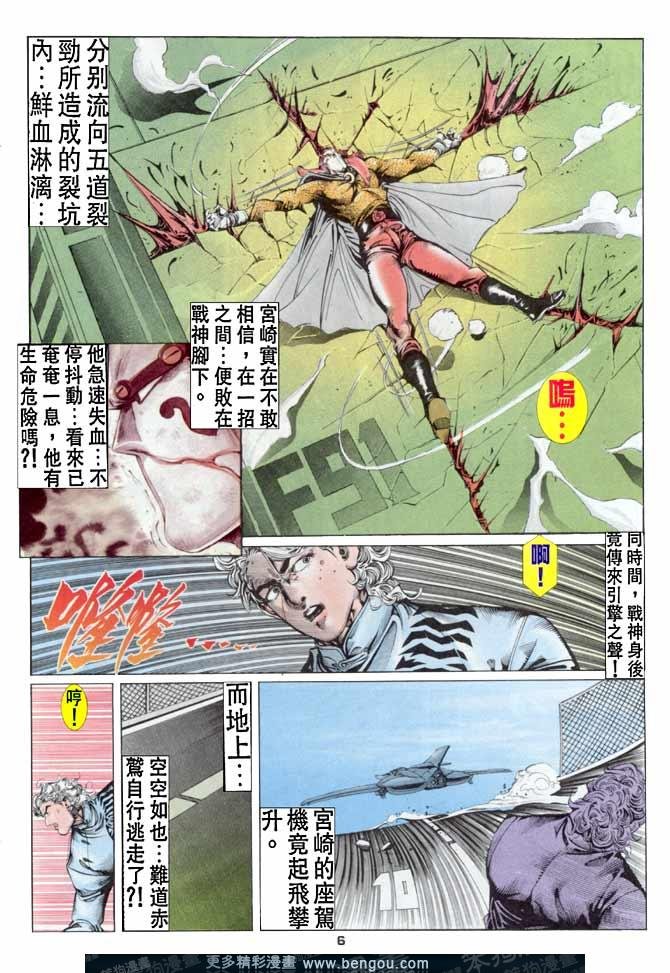 第48话