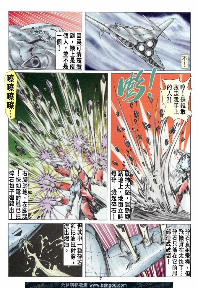 第48话