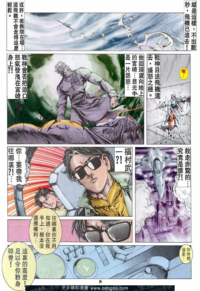 第48话