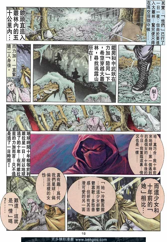 第48话