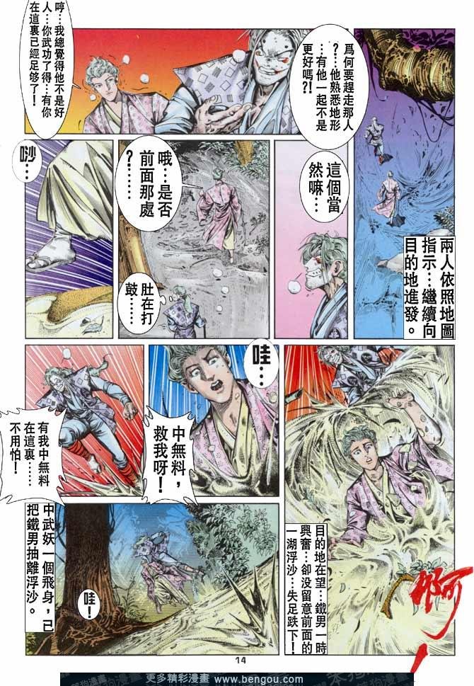 第48话