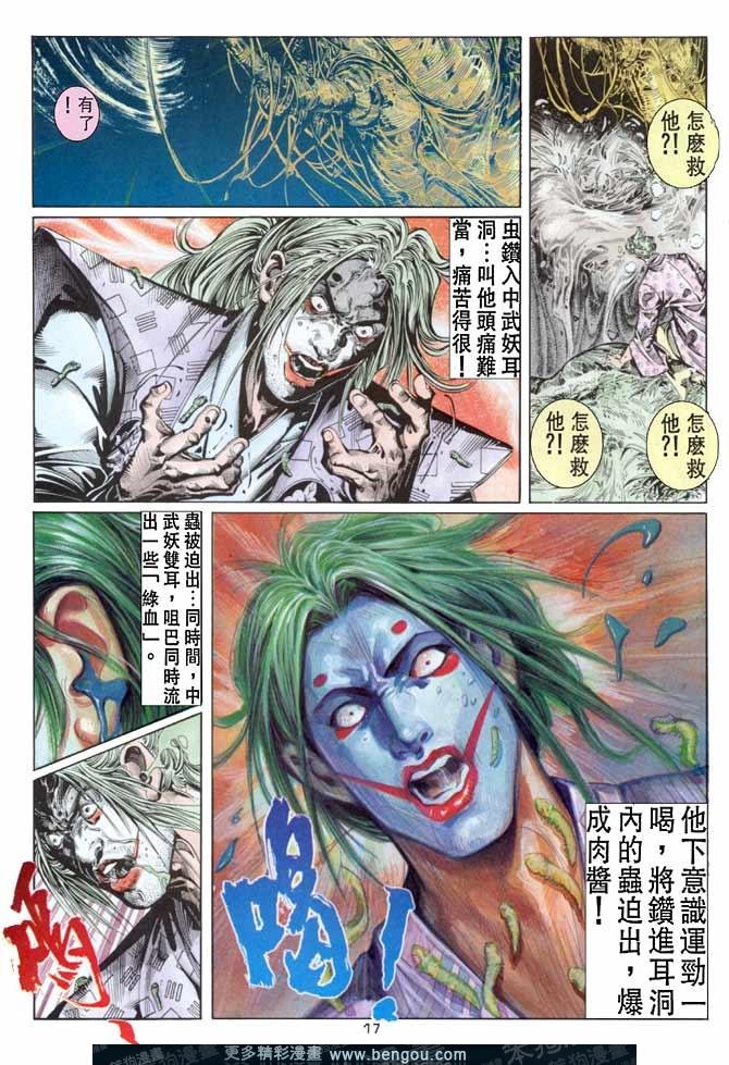第48话