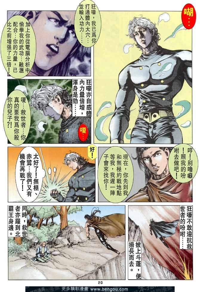 第48话
