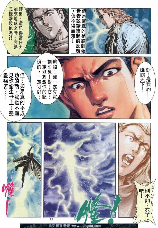 第48话