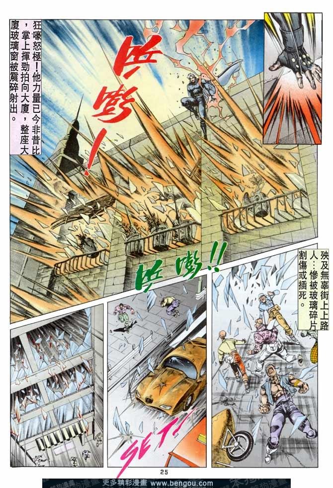 第48话