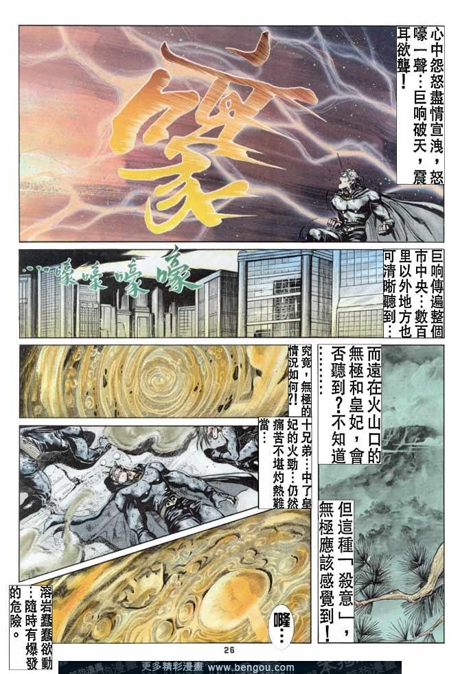 第48话
