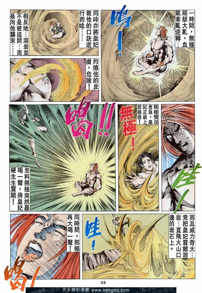 第48话