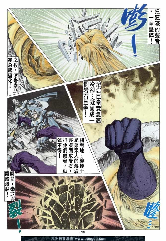 第48话