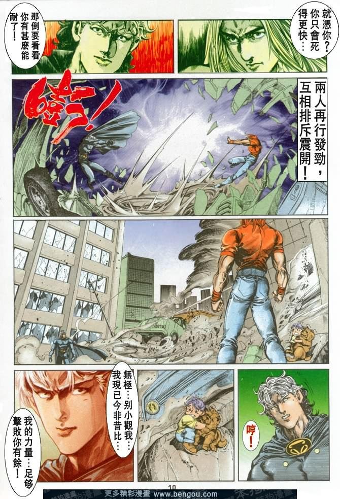 第49话