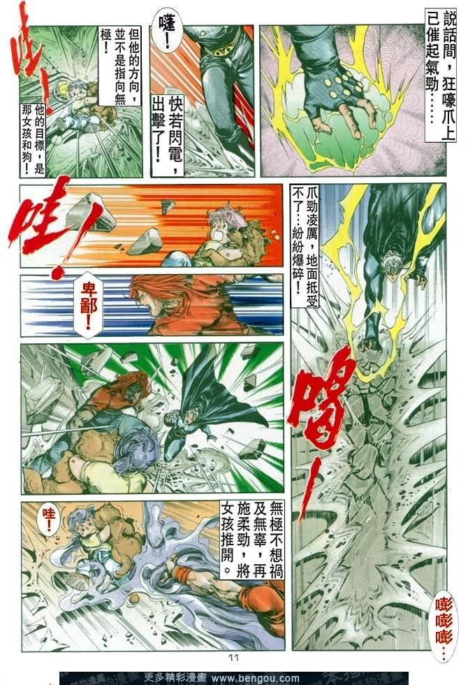 第49话