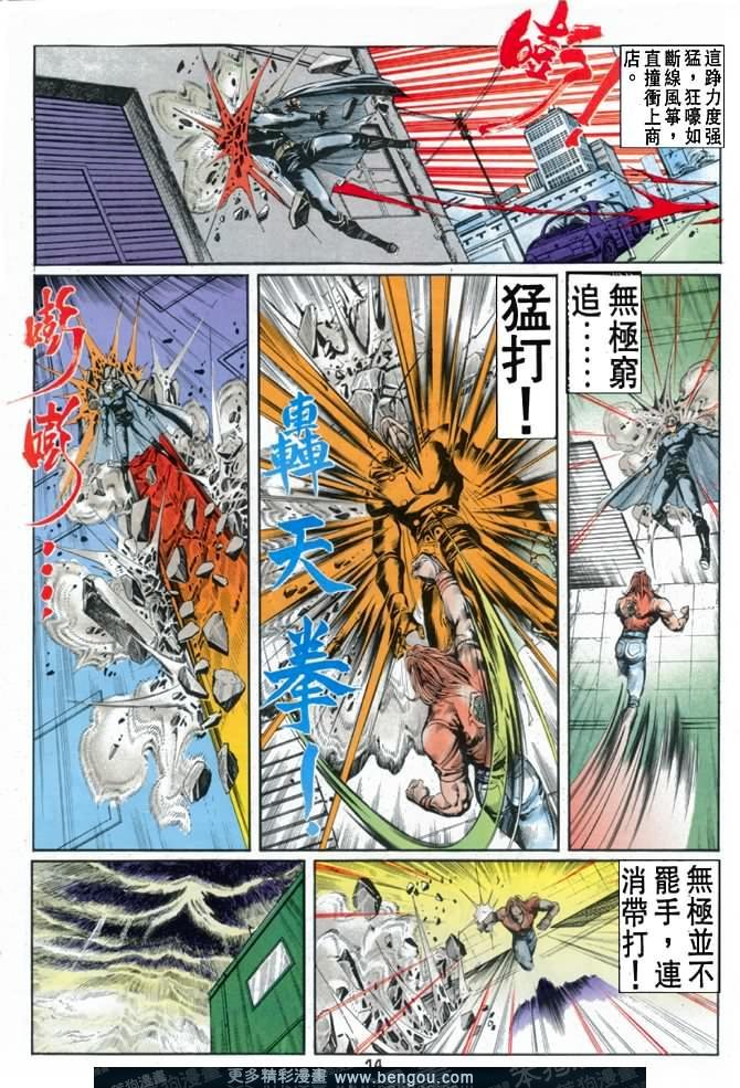 第49话