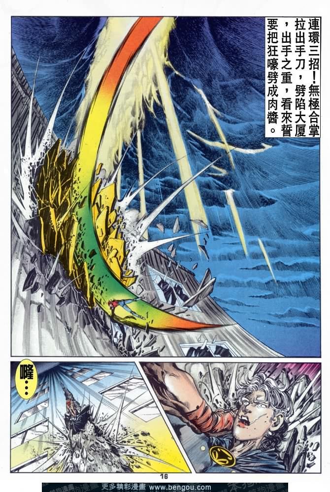 第49话