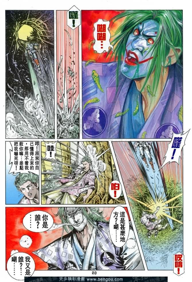 第49话