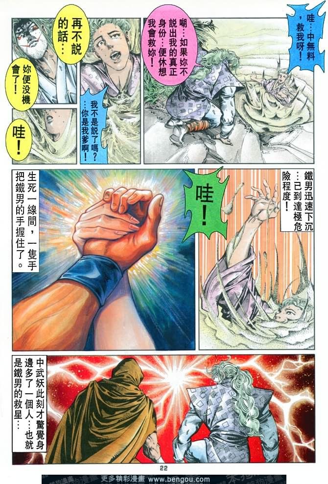 第49话