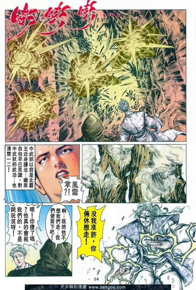 第49话