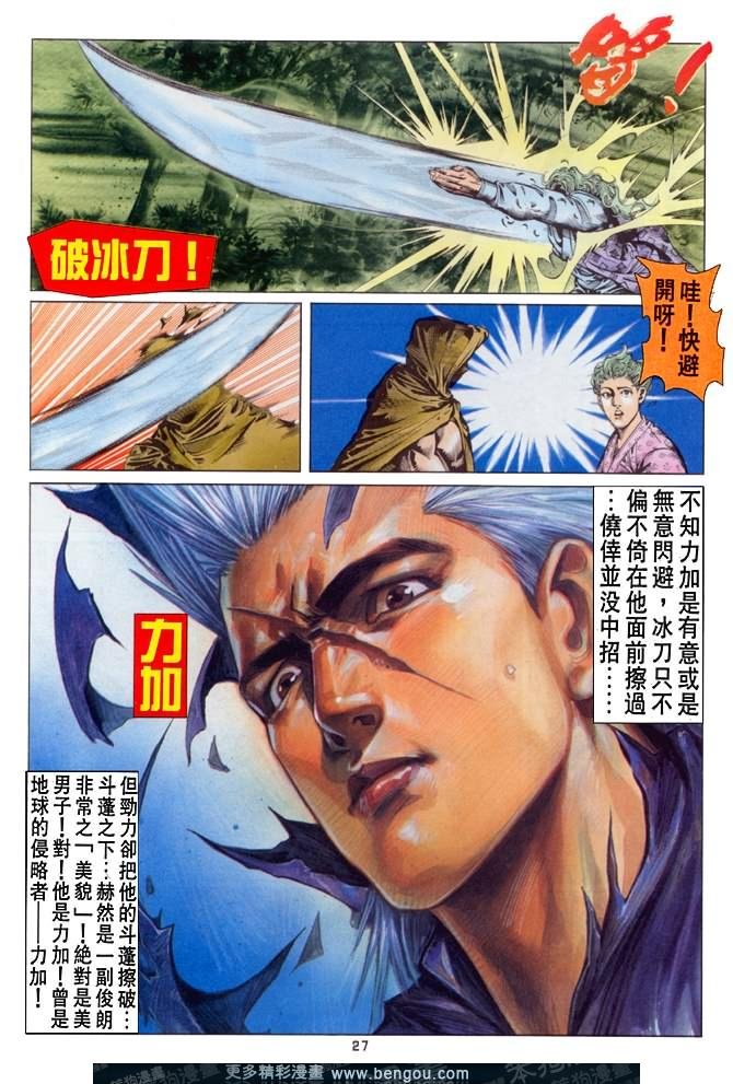 第49话