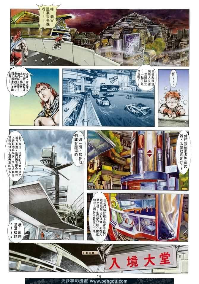 第5话