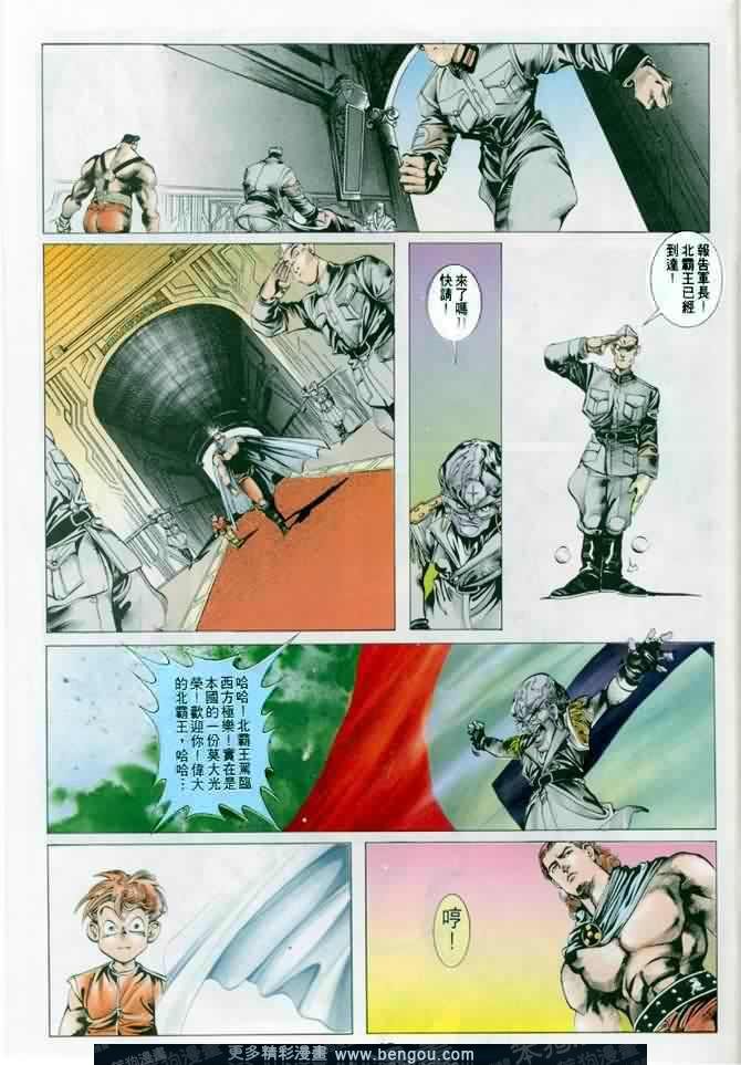 第5话
