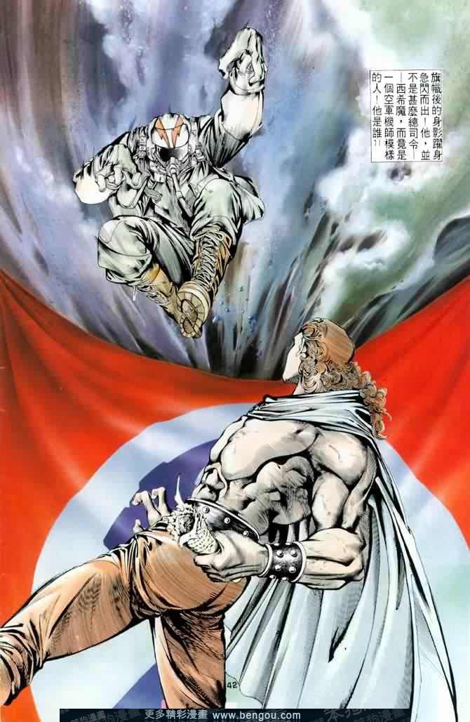 第5话