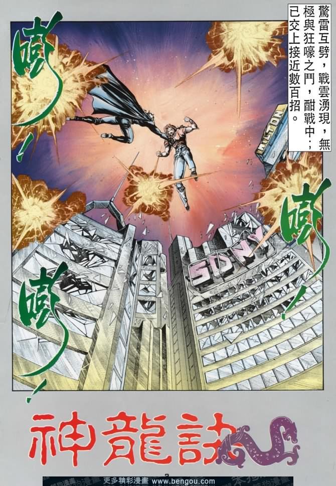 第50话