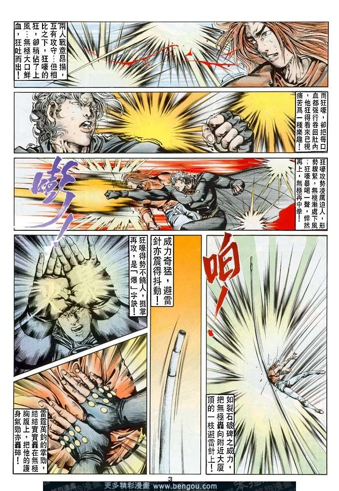 第50话