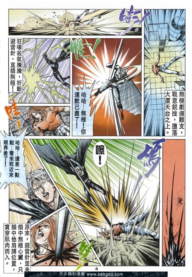 第50话