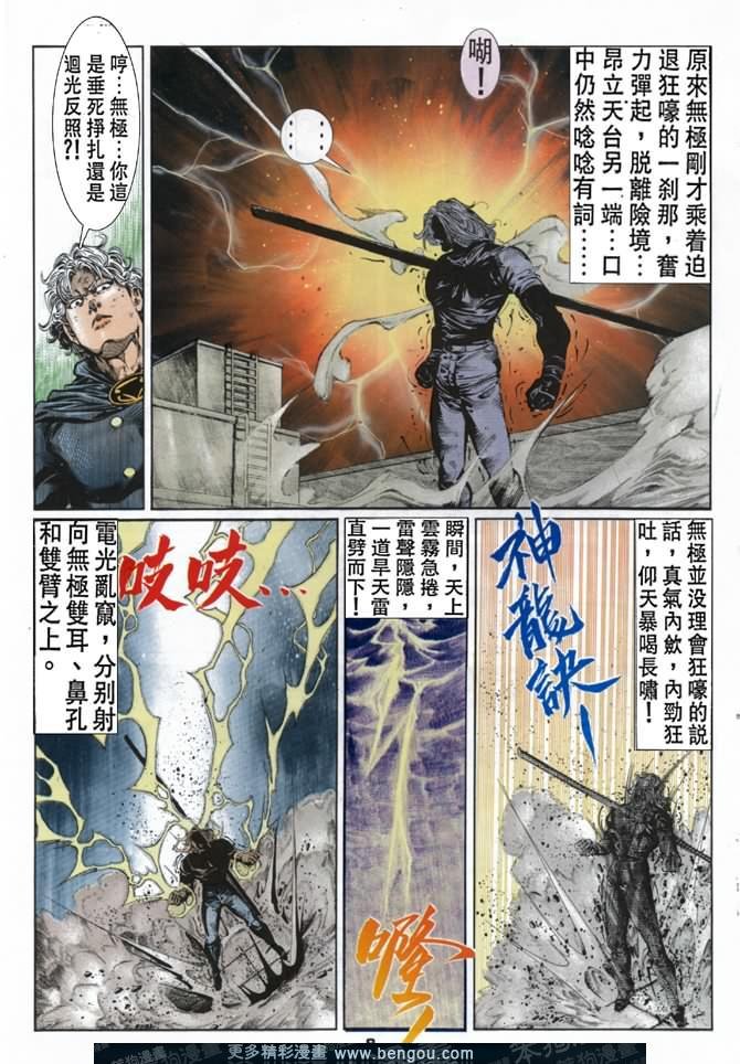 第50话