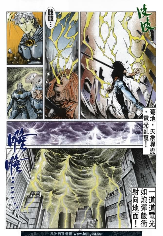 第50话