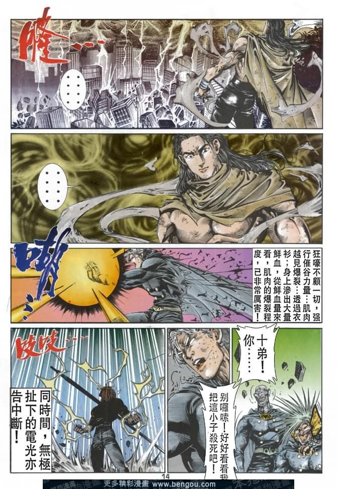第50话