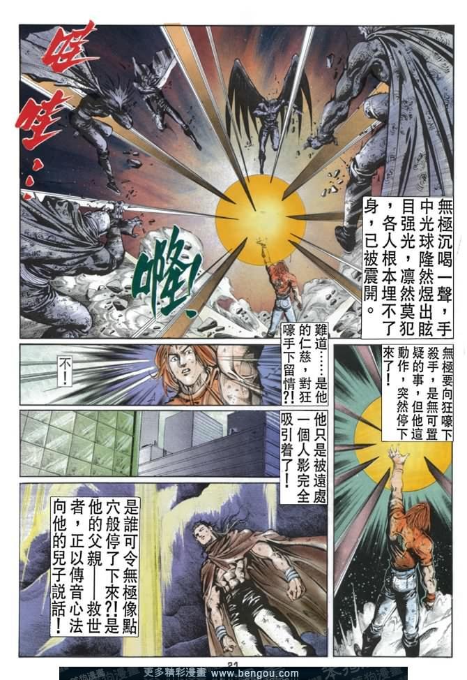 第50话