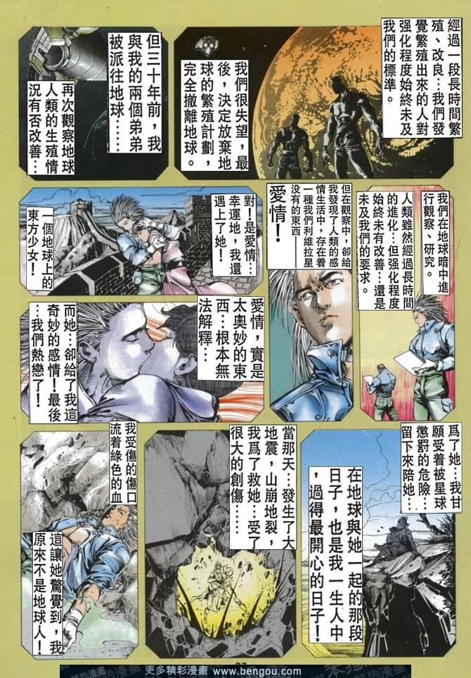第50话