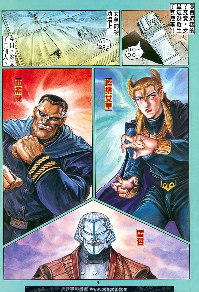 第51话