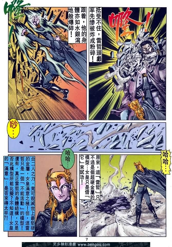 第51话
