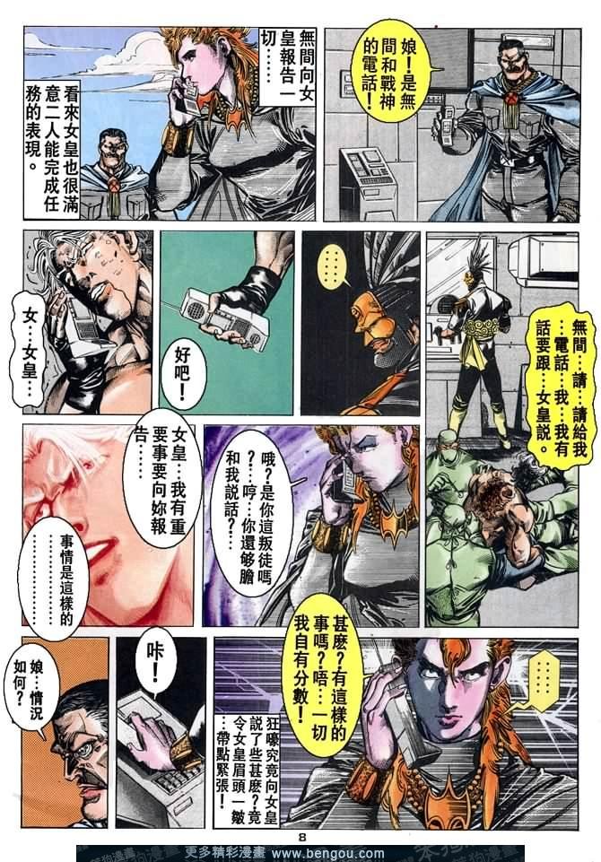 第51话