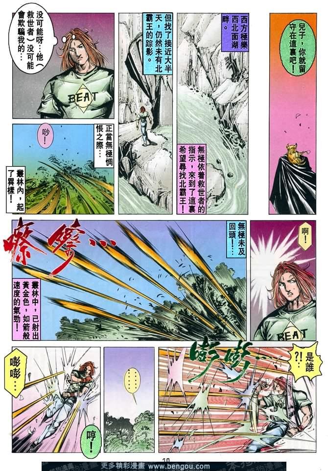 第51话