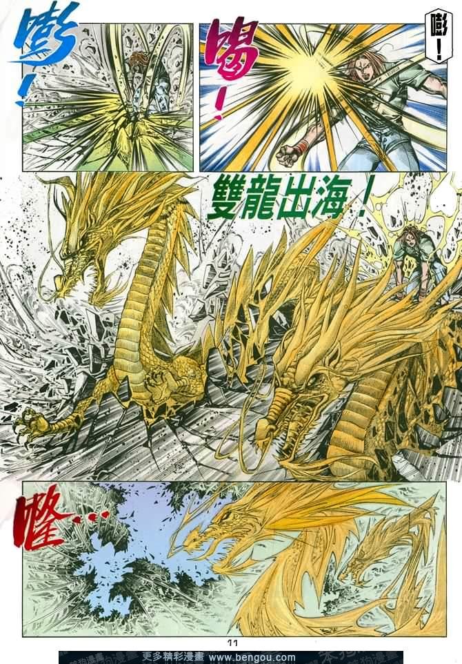 第51话