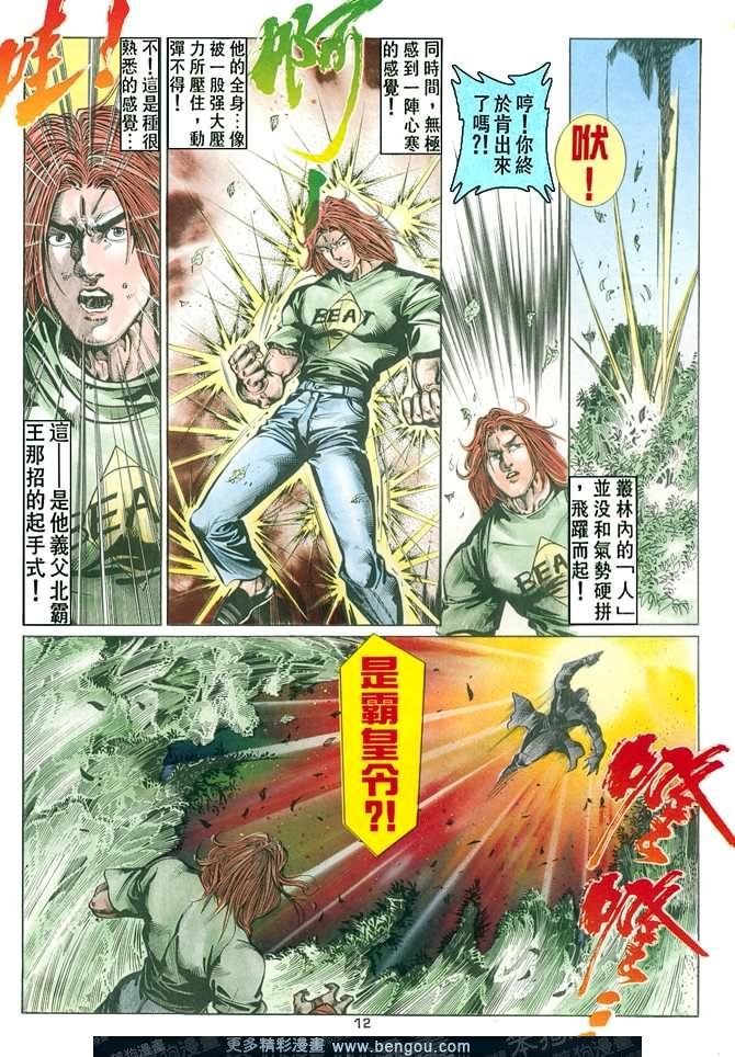 第51话
