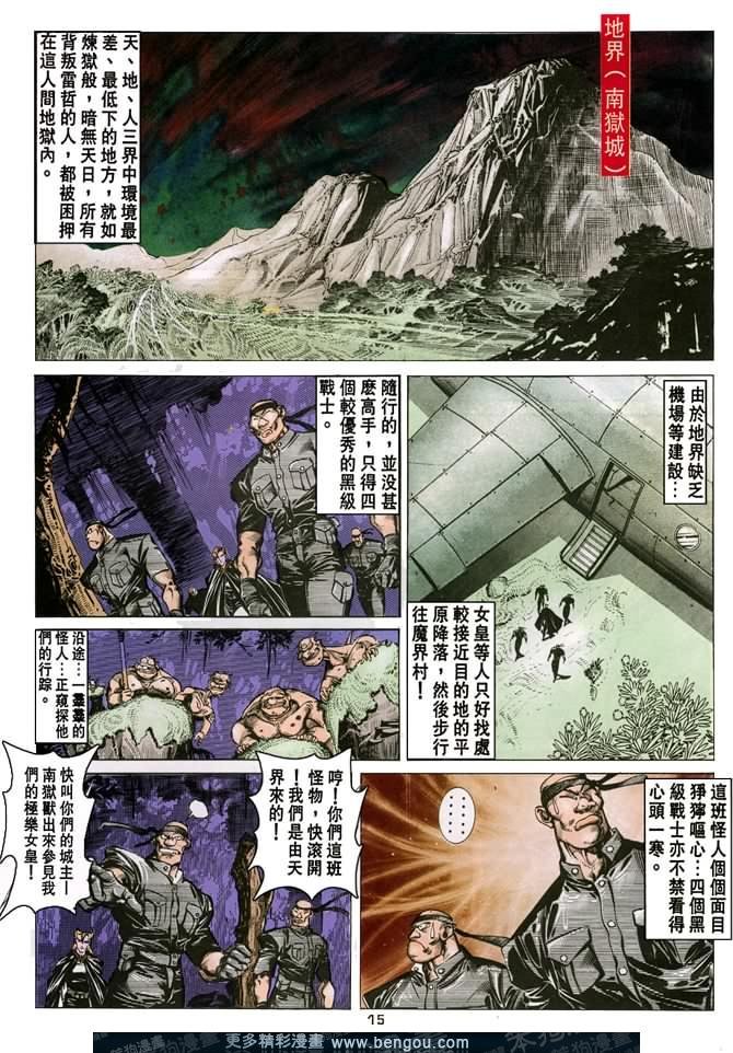 第51话