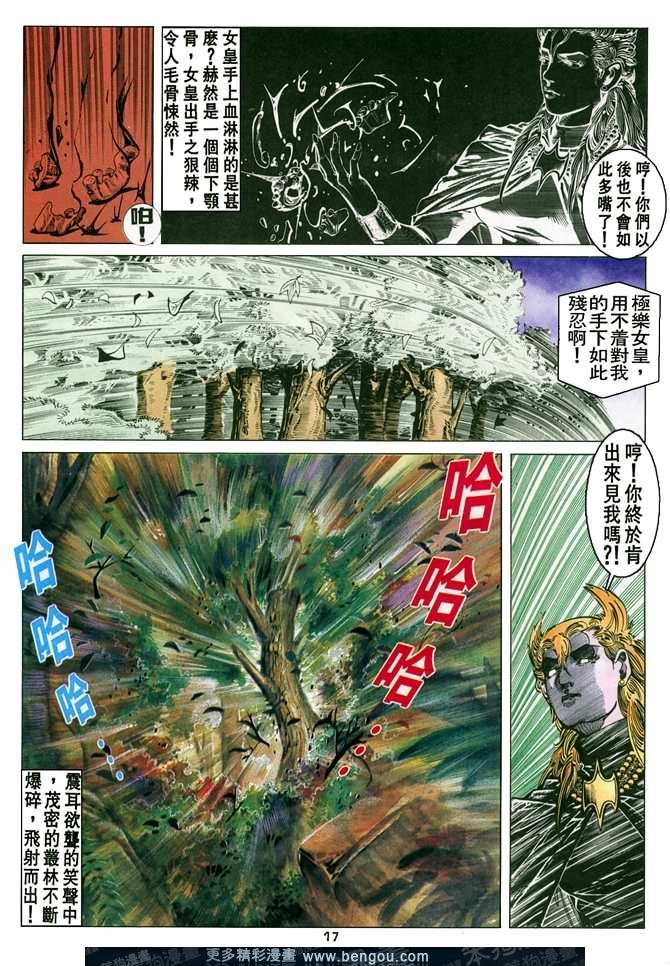 第51话