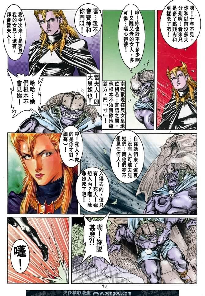 第51话