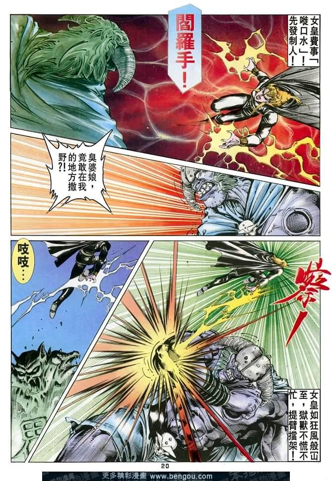 第51话