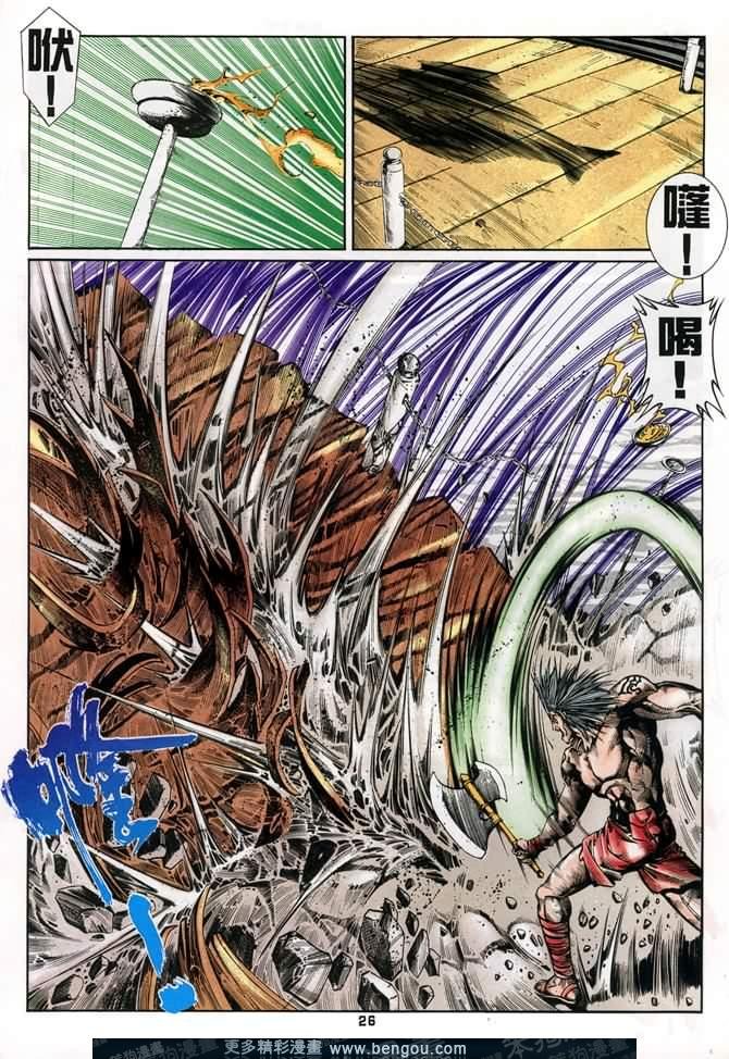 第51话