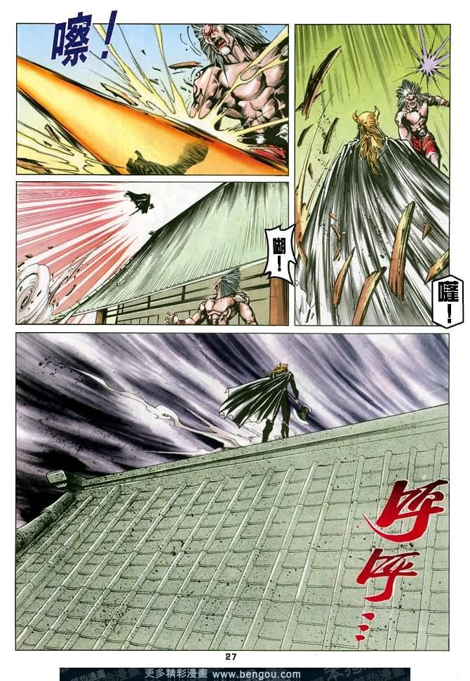 第51话
