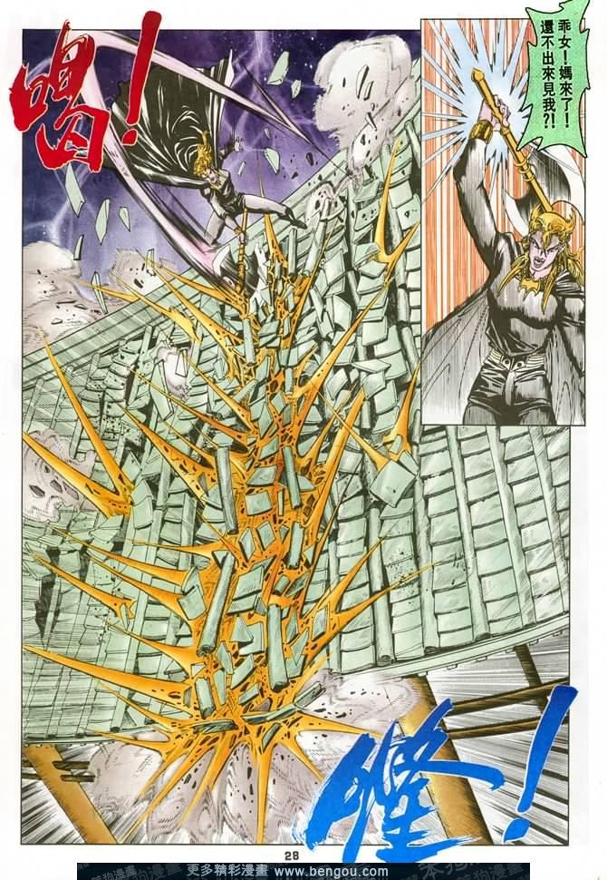 第51话