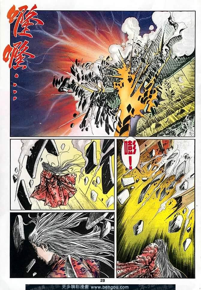第51话