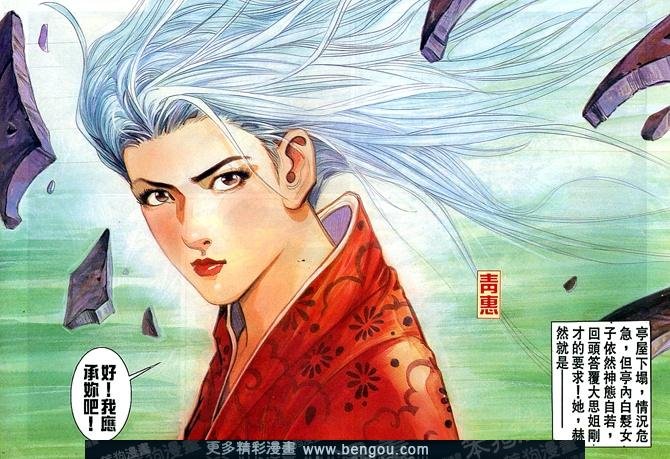 第51话