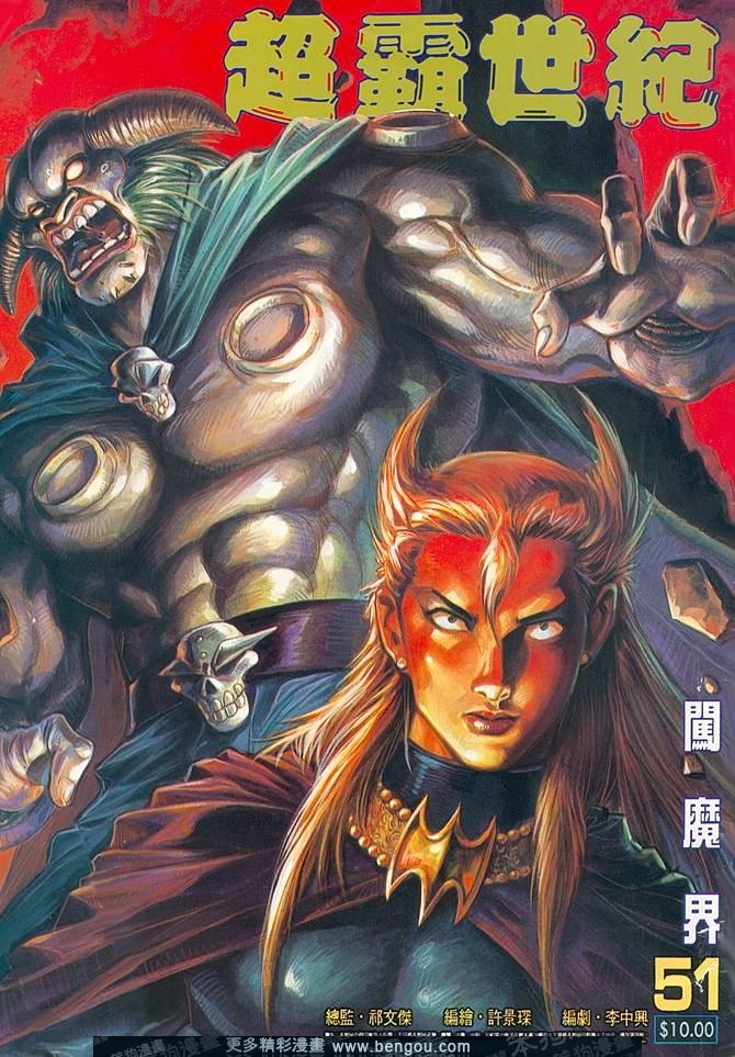 第51话